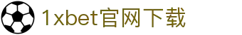 1xbet官网下载 - (中国)蚌埠1xbet官网下载咨询有限公司欢迎您